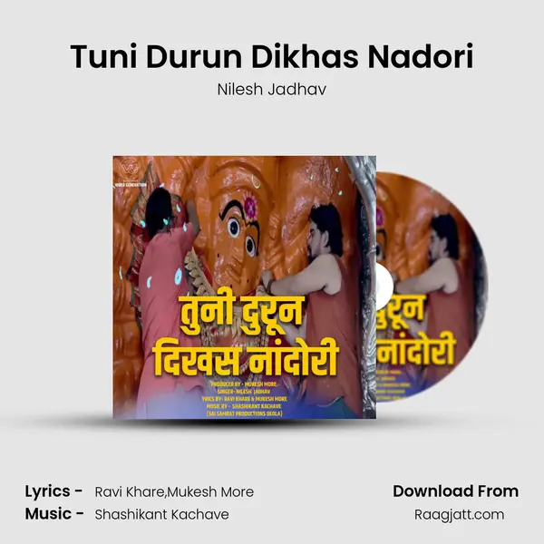 Tuni Durun Dikhas Nadori mp3 song