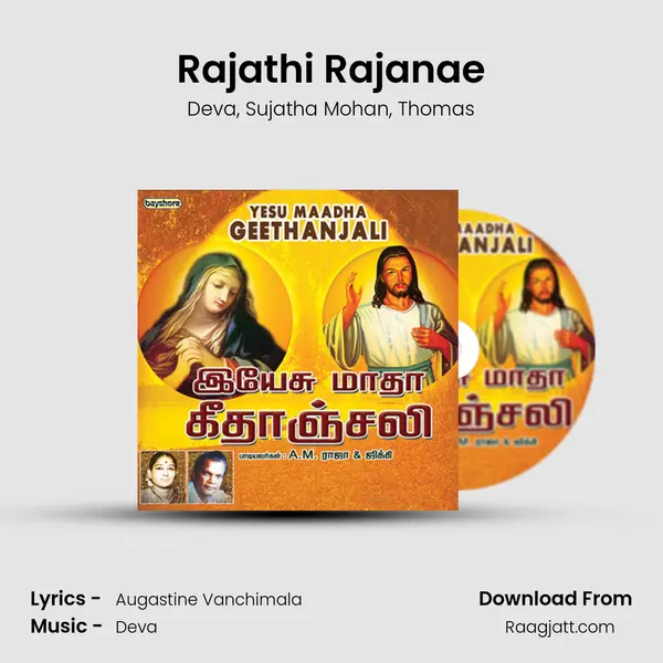 Rajathi Rajanae mp3 song