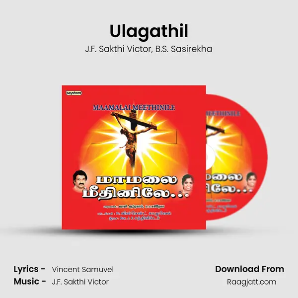 Ulagathil - J.F. Sakthi Victor album cover 