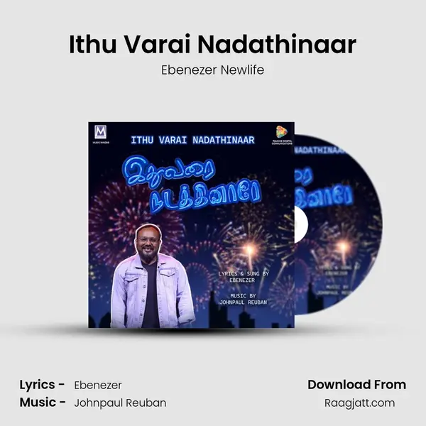 Ithu Varai Nadathinaar - Ebenezer Newlife mp3 song