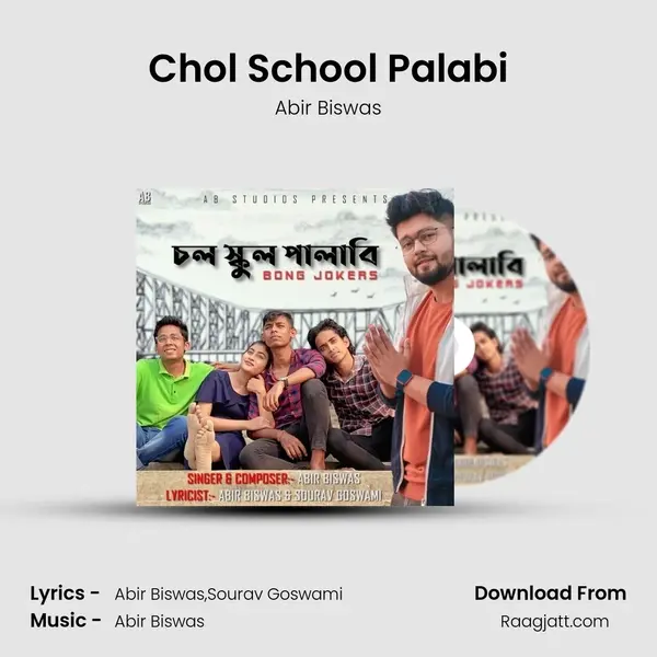 Chol School Palabi mp3 song