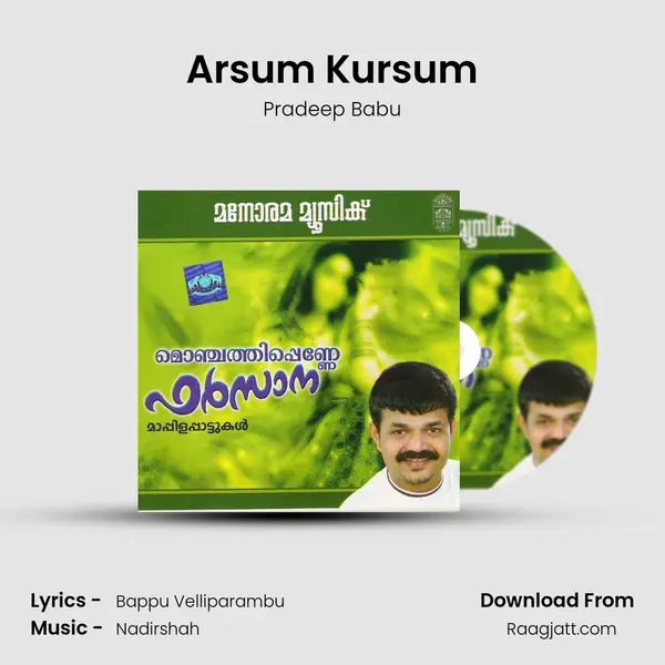 Arsum Kursum mp3 song