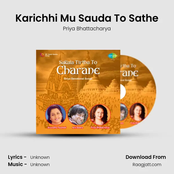 Karichhi Mu Sauda To Sathe - Priya Bhattacharya mp3 song