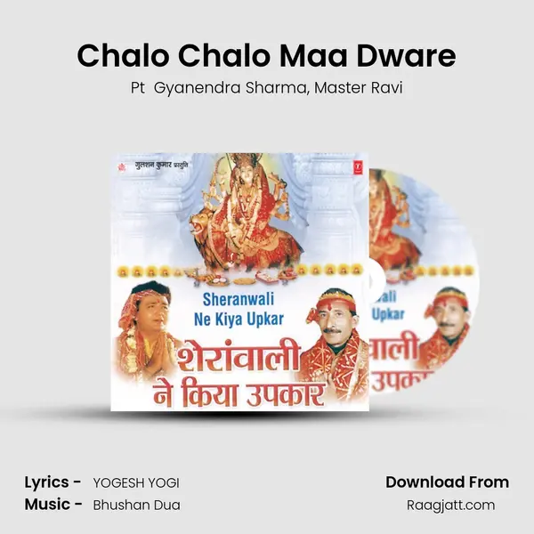 Chalo Chalo Maa Dware - Pt  Gyanendra Sharma album cover 