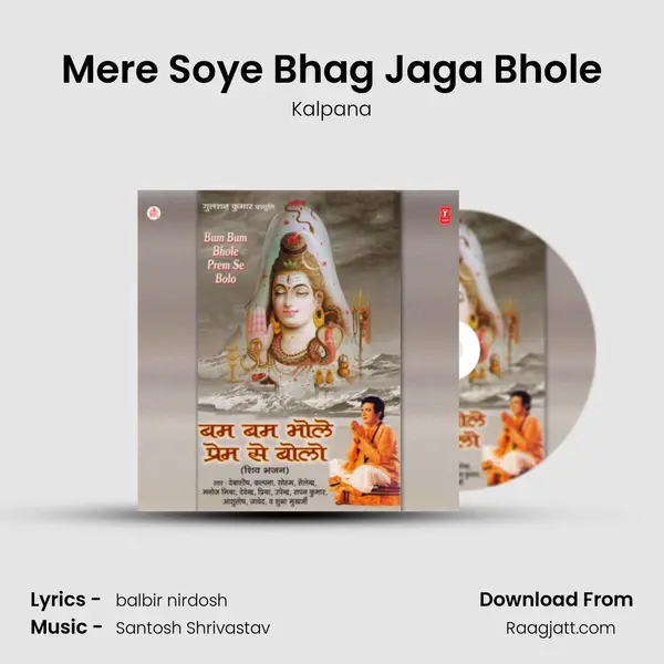 Mere Soye Bhag Jaga Bhole - Kalpana album cover 