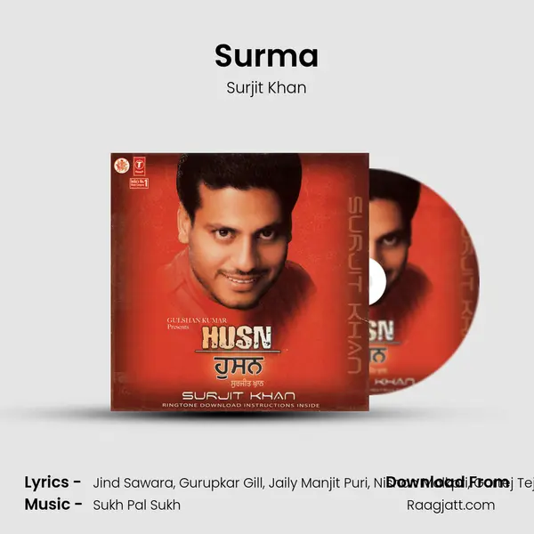 Surma mp3 song