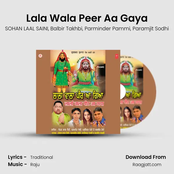 Lala Wala Peer Aa Gaya - SOHAN LAAL SAINI album cover 