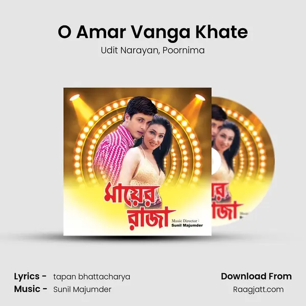 O Amar Vanga Khate - Udit Narayan album cover 