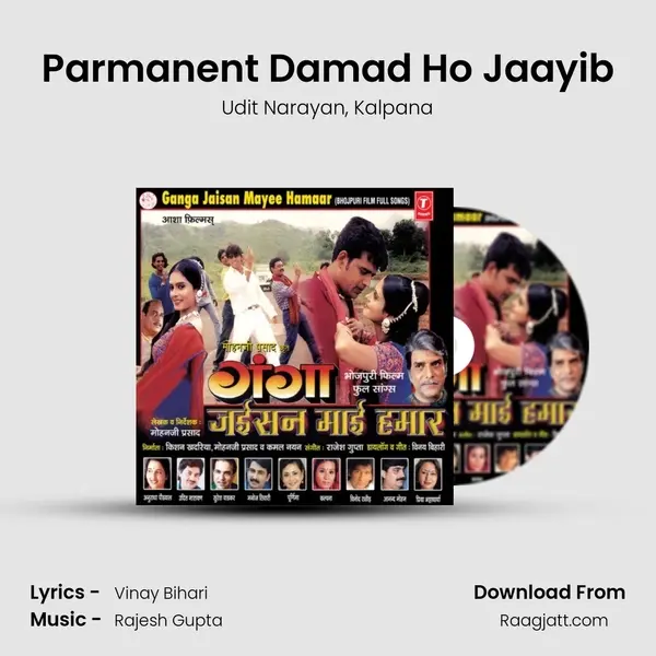 Parmanent Damad Ho Jaayib - Udit Narayan album cover 