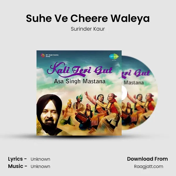 Suhe Ve Cheere Waleya - Surinder Kaur album cover 