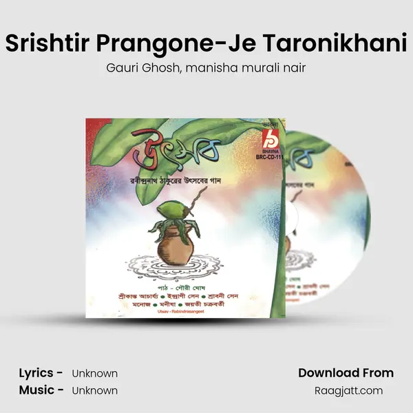 Srishtir Prangone-Je Taronikhani - Gauri Ghosh album cover 