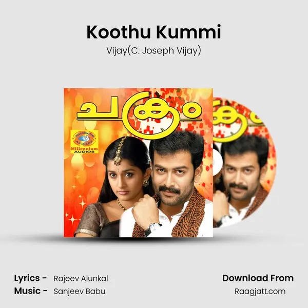 Koothu Kummi - Vijay(C. Joseph Vijay) album cover 