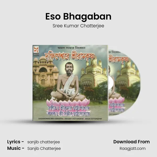 Eso Bhagaban mp3 song