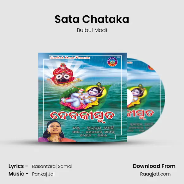 Sata Chataka - Bulbul Modi album cover 