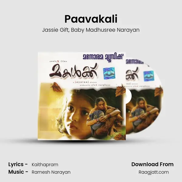 Paavakali - Jassie Gift album cover 