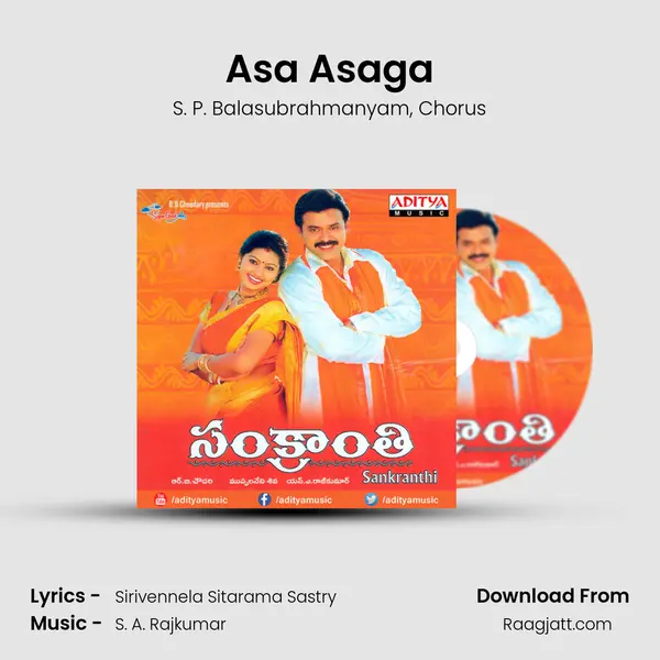 Asa Asaga - S. P. Balasubrahmanyam album cover 