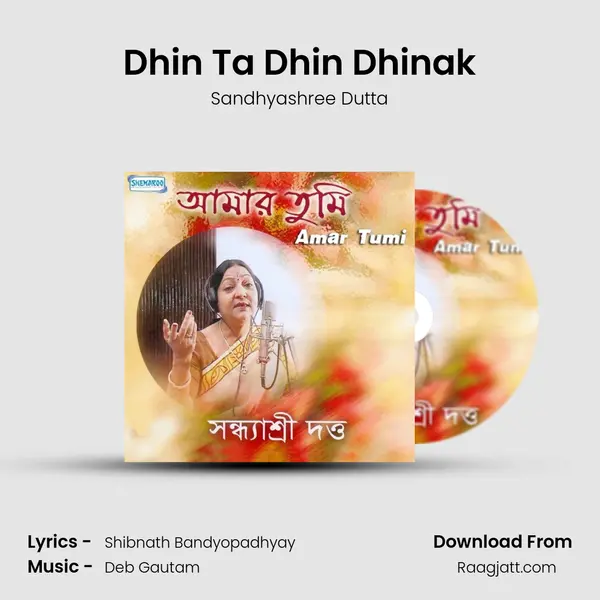 Dhin Ta Dhin Dhinak mp3 song