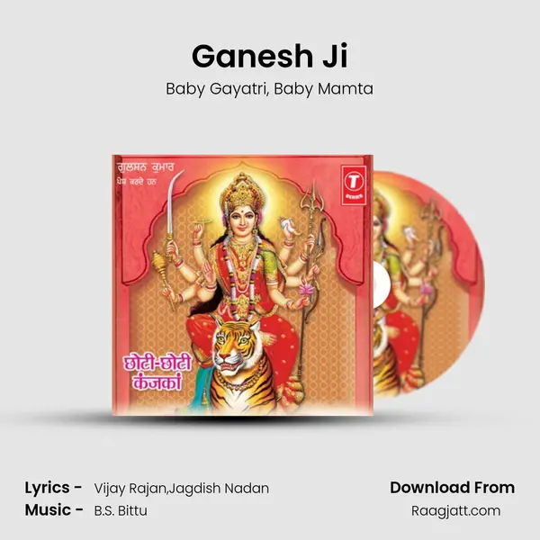 Ganesh Ji - Baby Gayatri album cover 