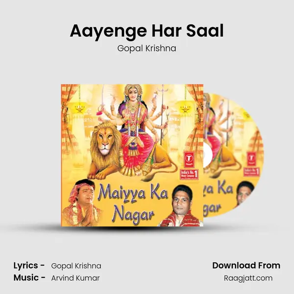 Aayenge Har Saal mp3 song