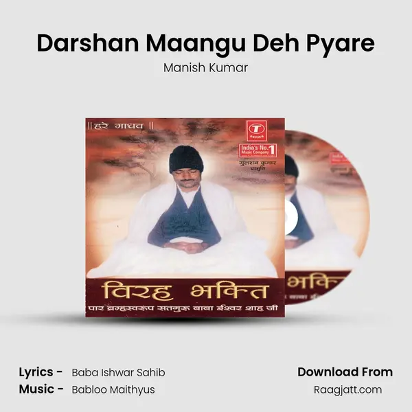 Darshan Maangu Deh Pyare - Manish Kumar mp3 song