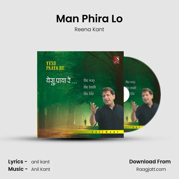 Man Phira Lo - Reena Kant album cover 