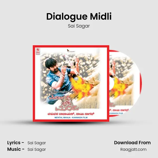 Dialogue Midli - Sai Sagar album cover 