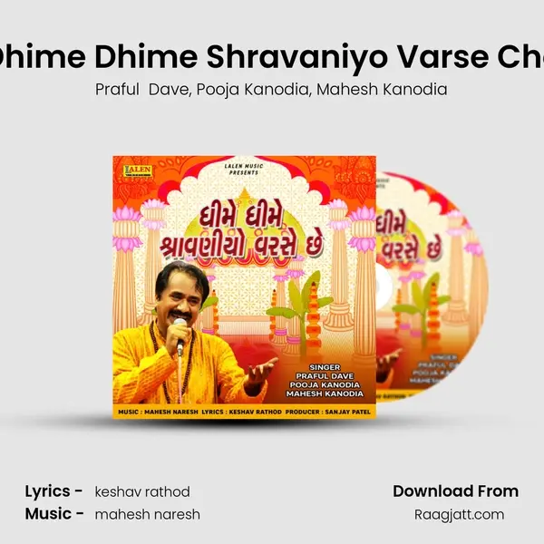 Dhime Dhime Shravaniyo Varse Che mp3 song