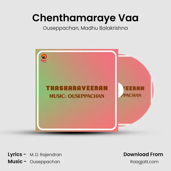 Chenthamaraye Vaa - Ouseppachan album cover 