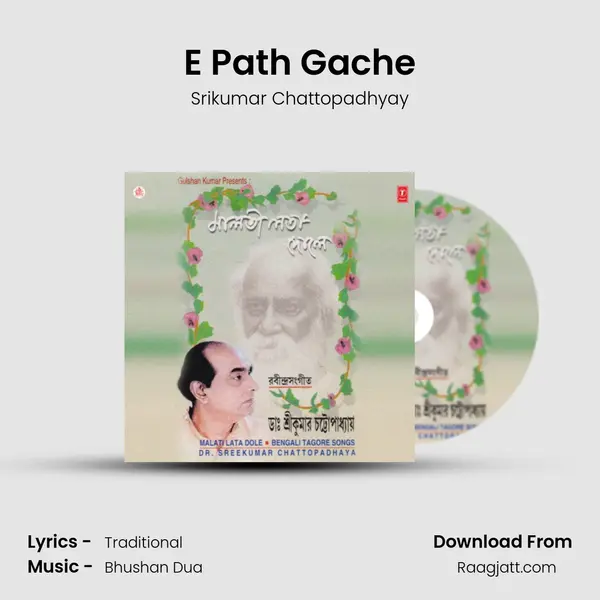 E Path Gache mp3 song