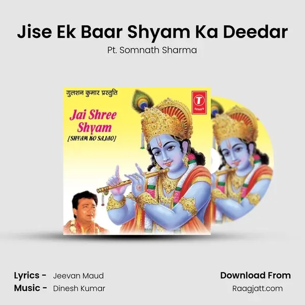 Jise Ek Baar Shyam Ka Deedar - Pt. Somnath Sharma album cover 