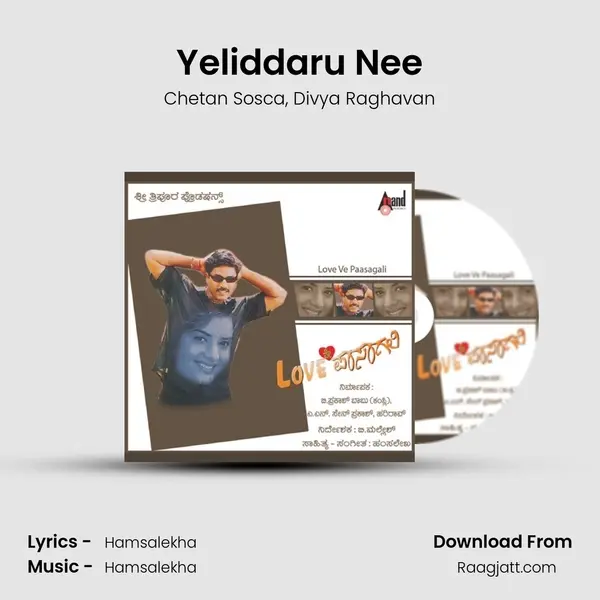 Yeliddaru Nee mp3 song