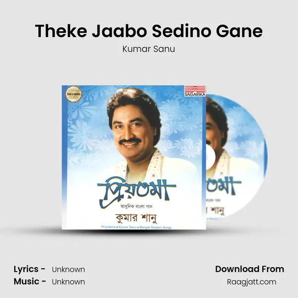 Theke Jaabo Sedino Gane - Kumar Sanu album cover 