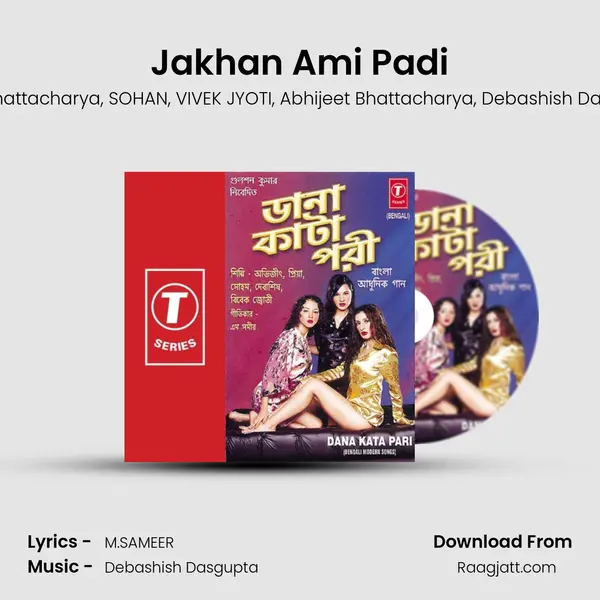 Jakhan Ami Padi - Priya Bhattacharya album cover 