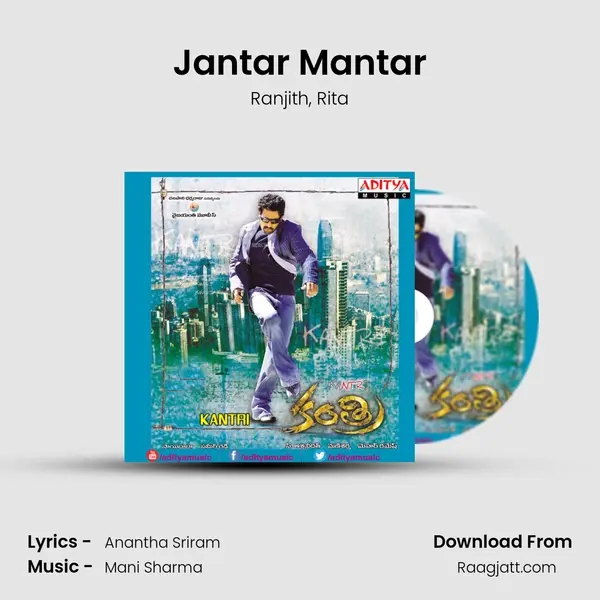 Jantar Mantar - Ranjith album cover 