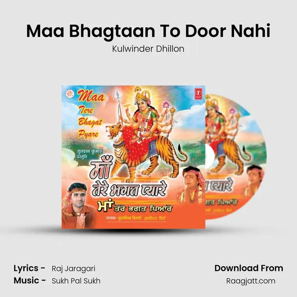 Maa Bhagtaan To Door Nahi mp3 song