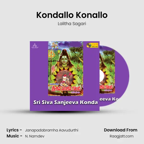 Kondallo Konallo - Lalitha Sagari album cover 