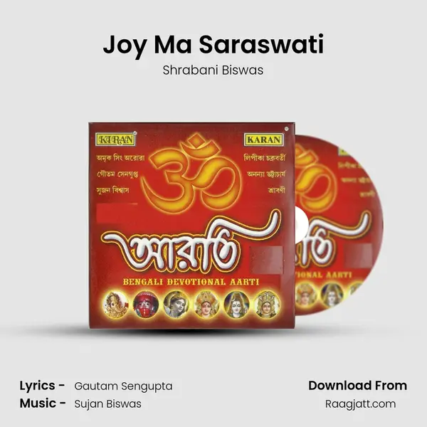 Joy Ma Saraswati - Shrabani Biswas album cover 