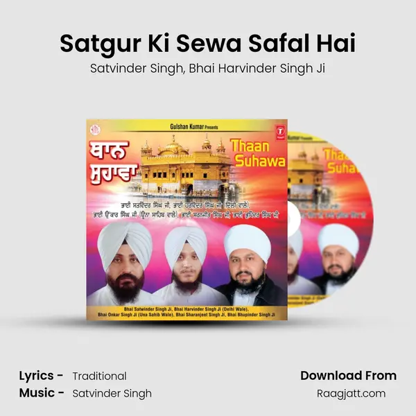 Satgur Ki Sewa Safal Hai - Satvinder Singh album cover 