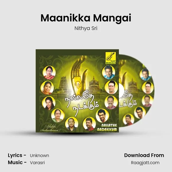 Maanikka Mangai - Nithya Sri album cover 