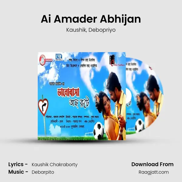 Ai Amader Abhijan mp3 song