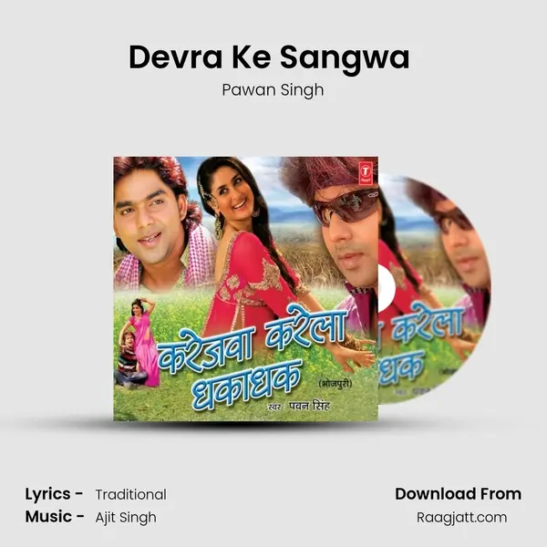 Devra Ke Sangwa (Chaiti) - Pawan Singh album cover 