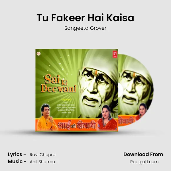 Tu Fakeer Hai Kaisa - Sangeeta Grover album cover 