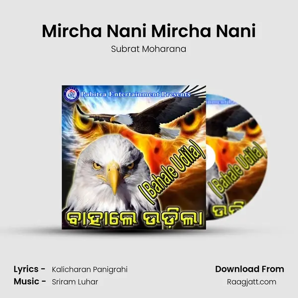 Mircha Nani Mircha Nani - Subrat Moharana album cover 