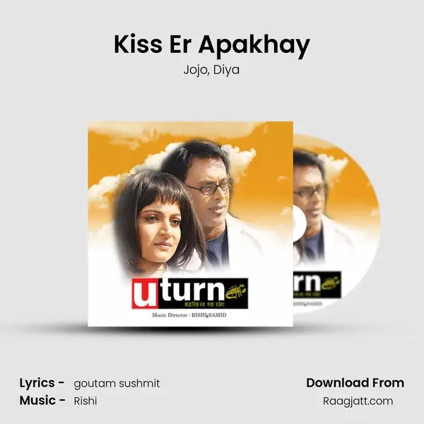 Kiss Er Apakhay mp3 song