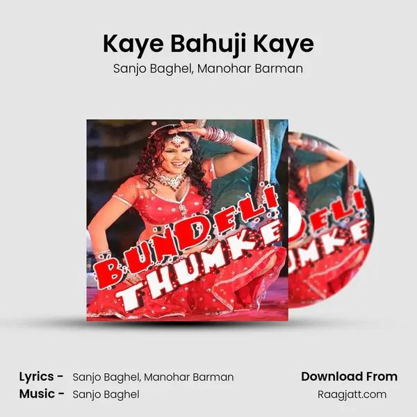 Kaye Bahuji Kaye mp3 song