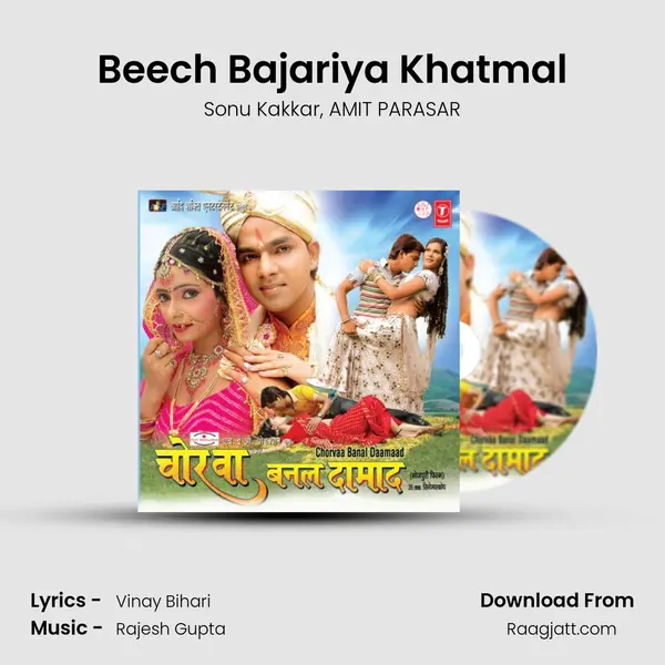 Beech Bajariya Khatmal - Sonu Kakkar album cover 