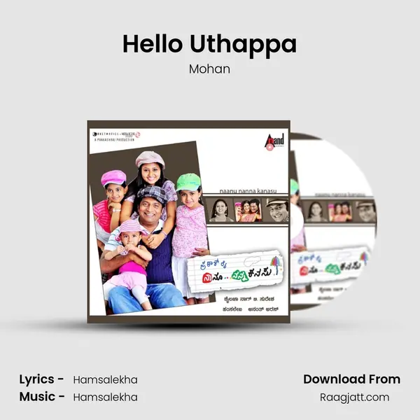 Hello Uthappa - Mohan mp3 song