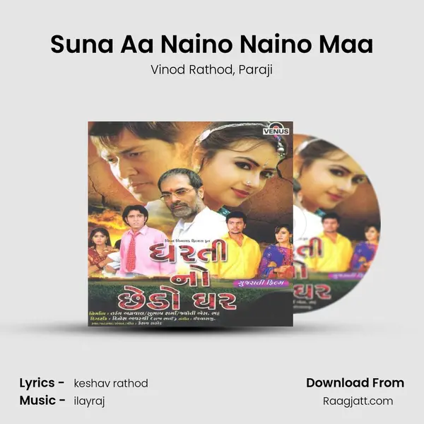 Suna Aa Naino Naino Maa - Vinod Rathod album cover 