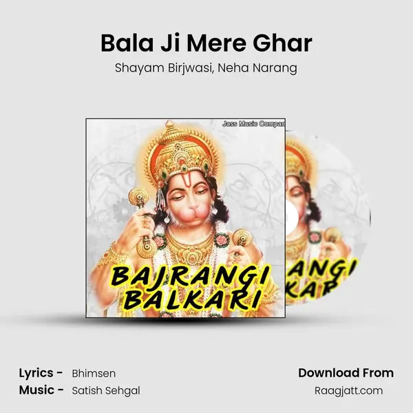 Bala Ji Mere Ghar mp3 song