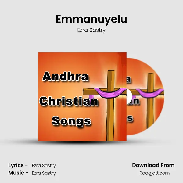 Emmanuyelu mp3 song